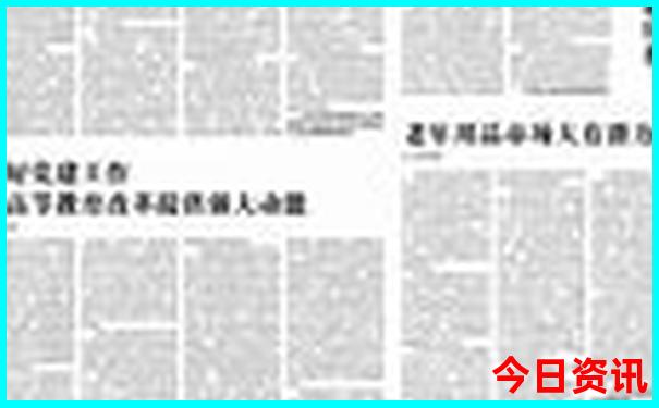 十月一适合去哪里旅游